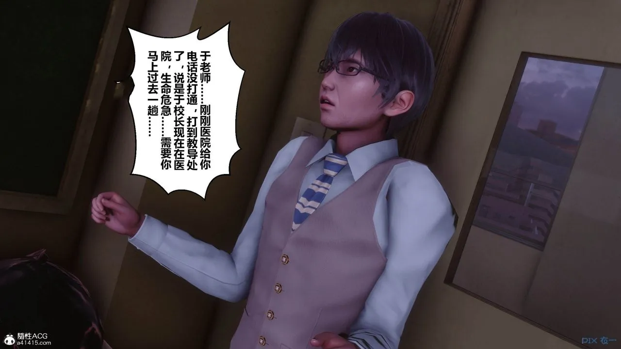 [3D]秘密高清无码版 - [3D]秘密番外-陈梦雪篇12 - page 124