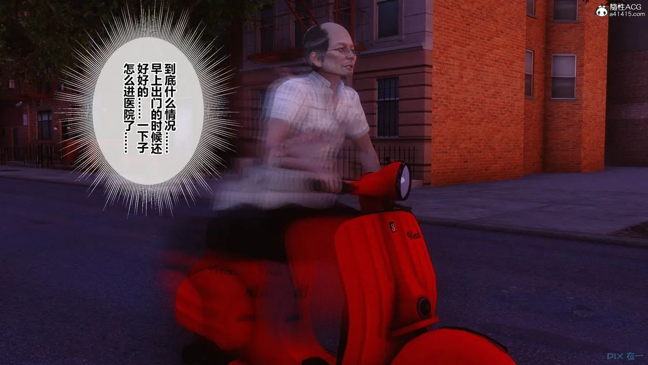 [3D]秘密高清无码版 - [3D]秘密番外-陈梦雪篇12 - page 126