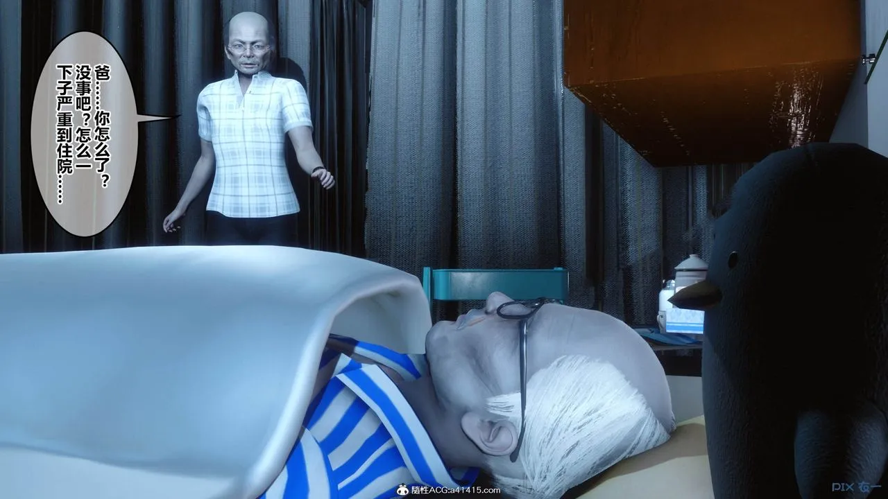 [3D]秘密高清无码版 - [3D]秘密番外-陈梦雪篇12 - page 127
