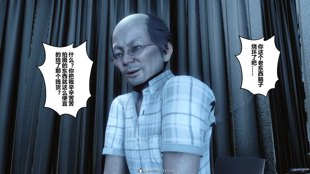 [3D]秘密高清无码版 - [3D]秘密番外-陈梦雪篇12 - page 131