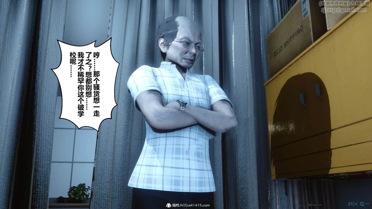 [3D]秘密高清无码版 - [3D]秘密番外-陈梦雪篇12 - page 133