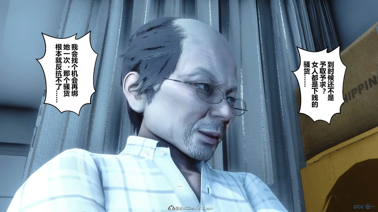[3D]秘密高清无码版 - [3D]秘密番外-陈梦雪篇12 - page 135
