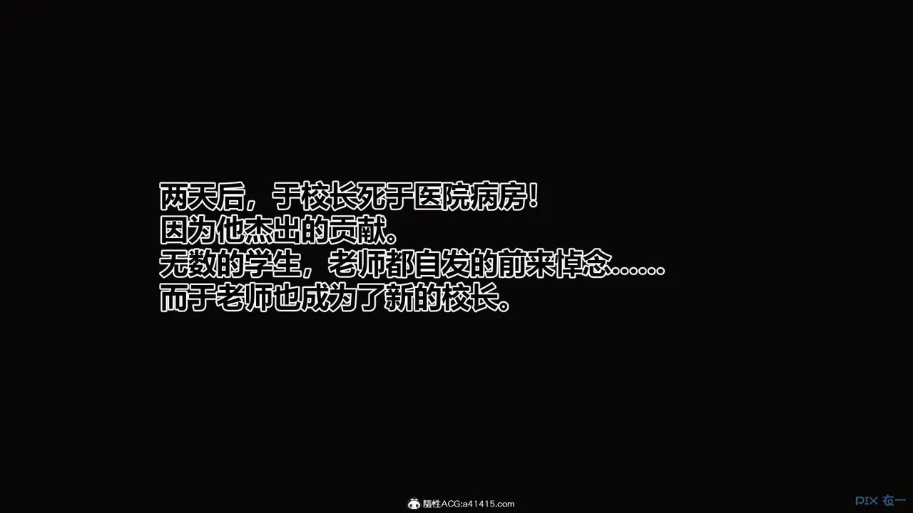 [3D]秘密高清无码版 - [3D]秘密番外-陈梦雪篇12 - page 137