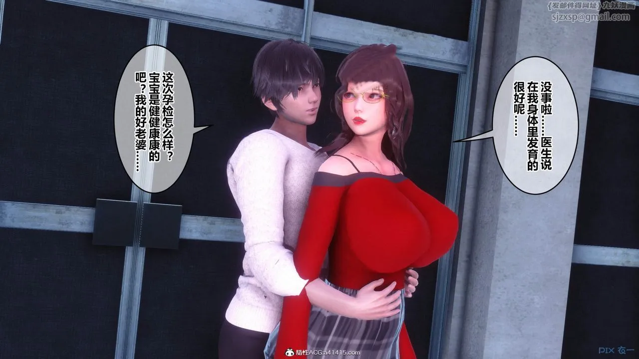 [3D]秘密高清无码版 - [3D]秘密番外-陈梦雪篇12 - page 146