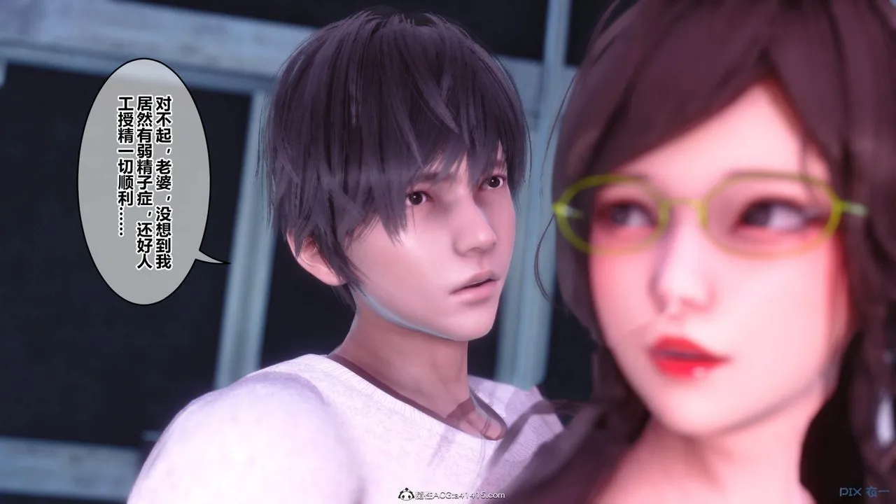 [3D]秘密高清无码版 - [3D]秘密番外-陈梦雪篇12 - page 147