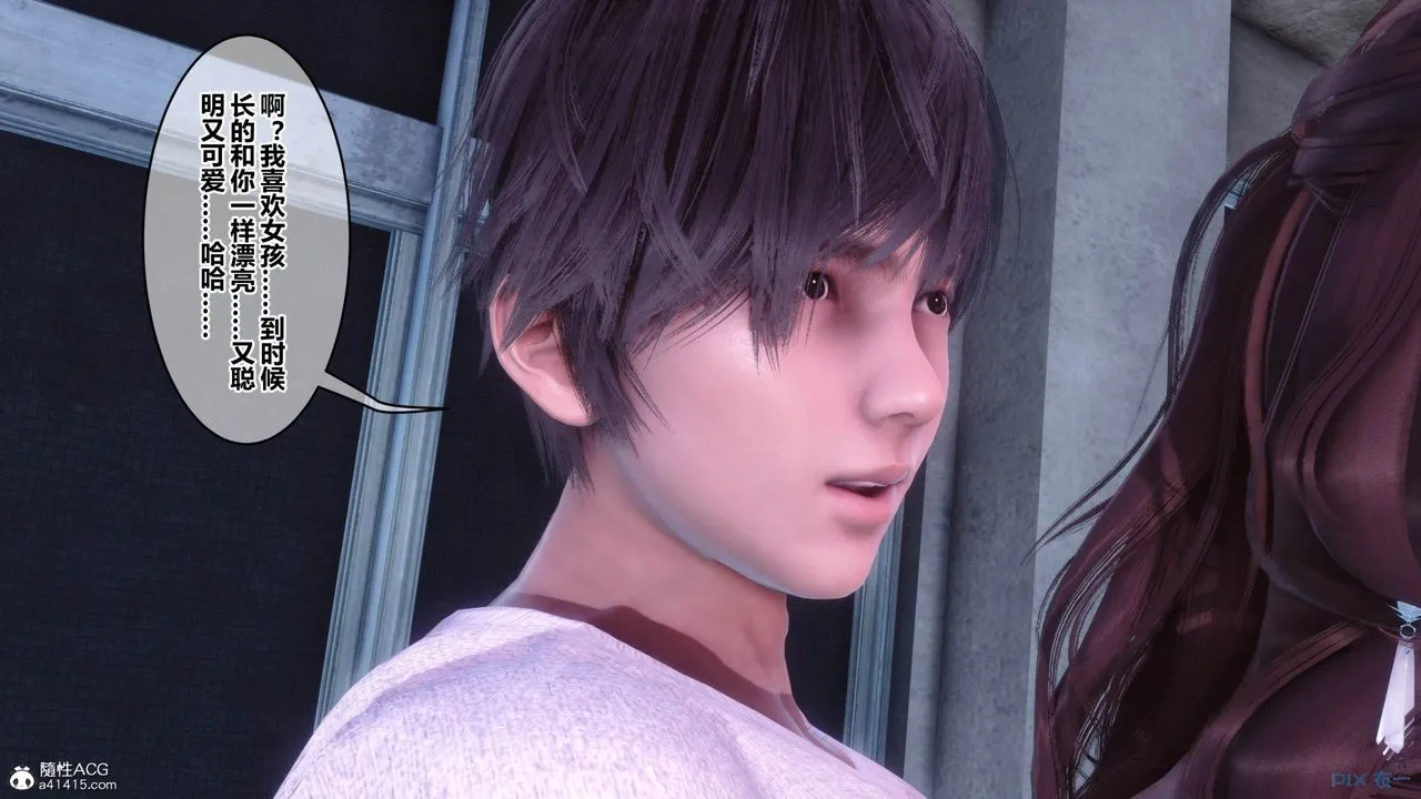 [3D]秘密高清无码版 - [3D]秘密番外-陈梦雪篇12 - page 149