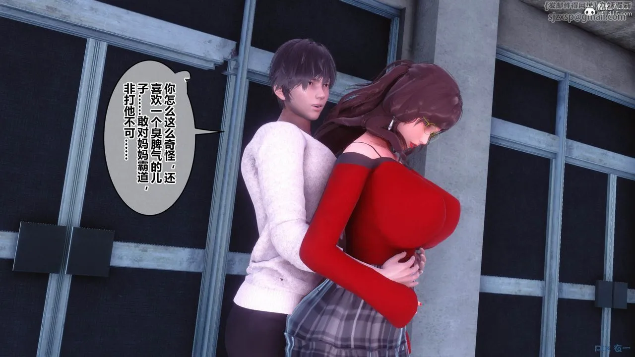 [3D]秘密高清无码版 - [3D]秘密番外-陈梦雪篇12 - page 151