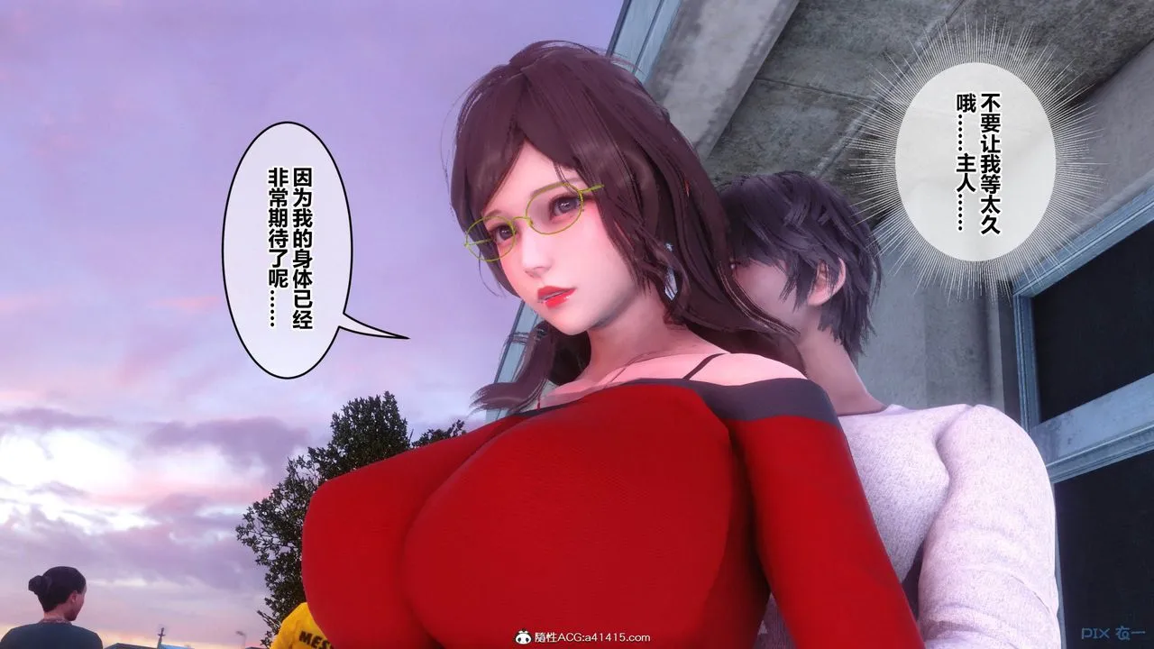 [3D]秘密高清无码版 - [3D]秘密番外-陈梦雪篇12 - page 152