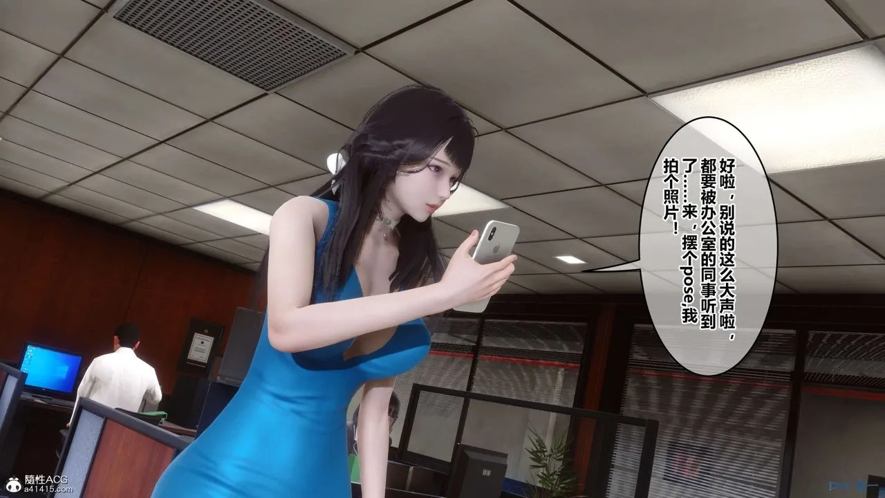 [3D]秘密高清无码版 - 第132话 - page 9
