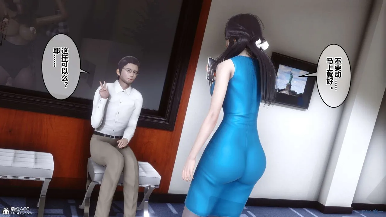 [3D]秘密高清无码版 - 第132话 - page 10
