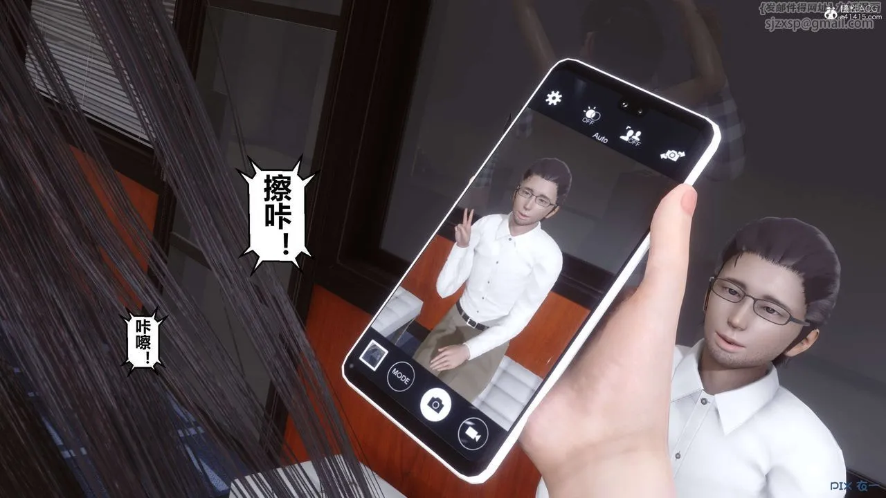 [3D]秘密高清无码版 - 第132话 - page 18