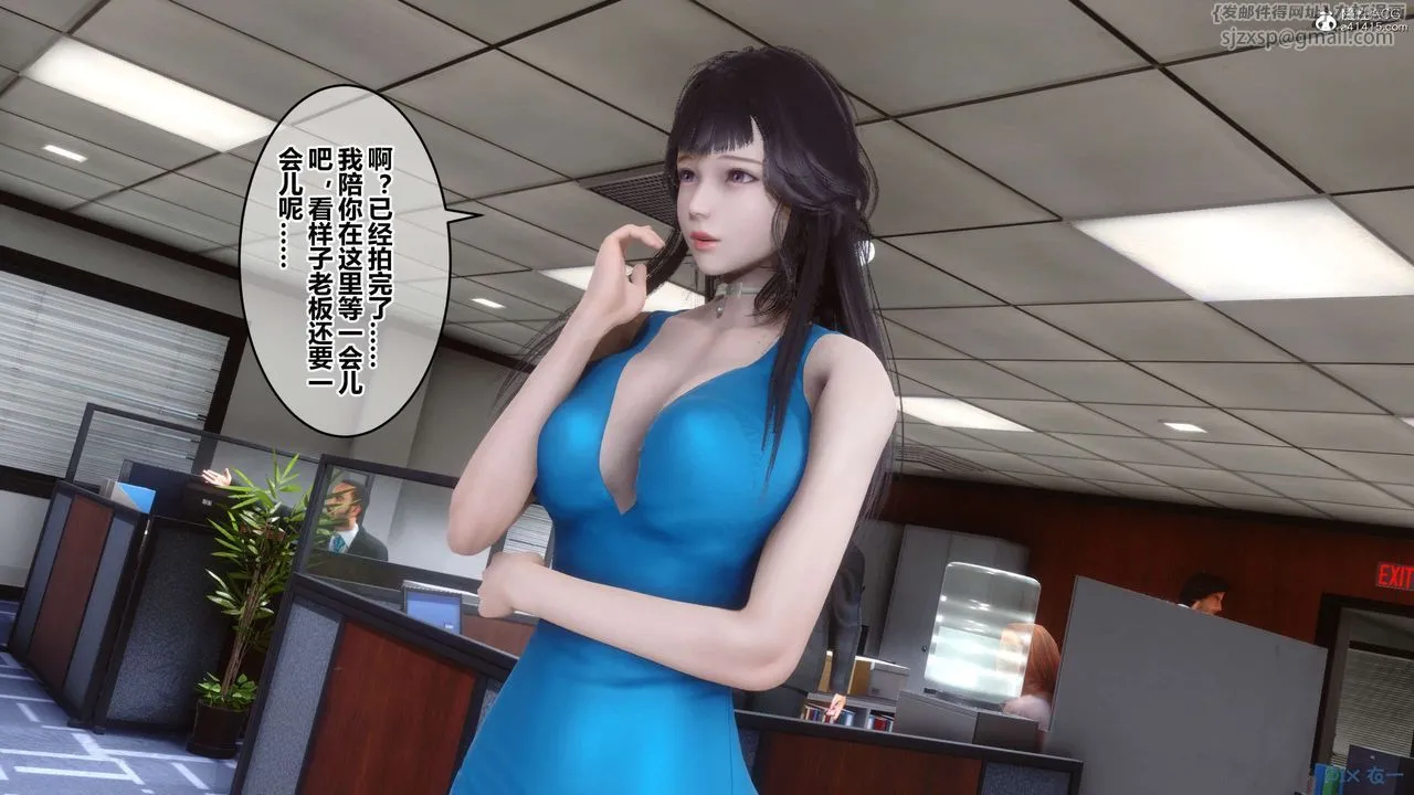 [3D]秘密高清无码版 - 第132话 - page 34
