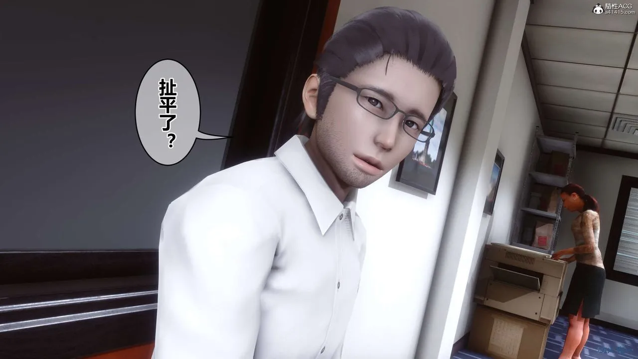 [3D]秘密高清无码版 - 第132话 - page 37