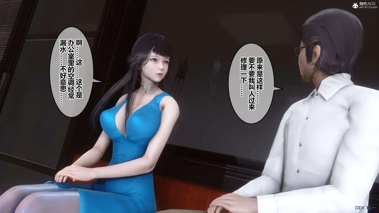 [3D]秘密高清无码版 - 第132话 - page 70