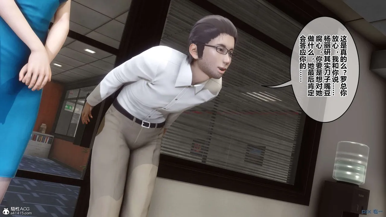 [3D]秘密高清无码版 - 第132话 - page 74