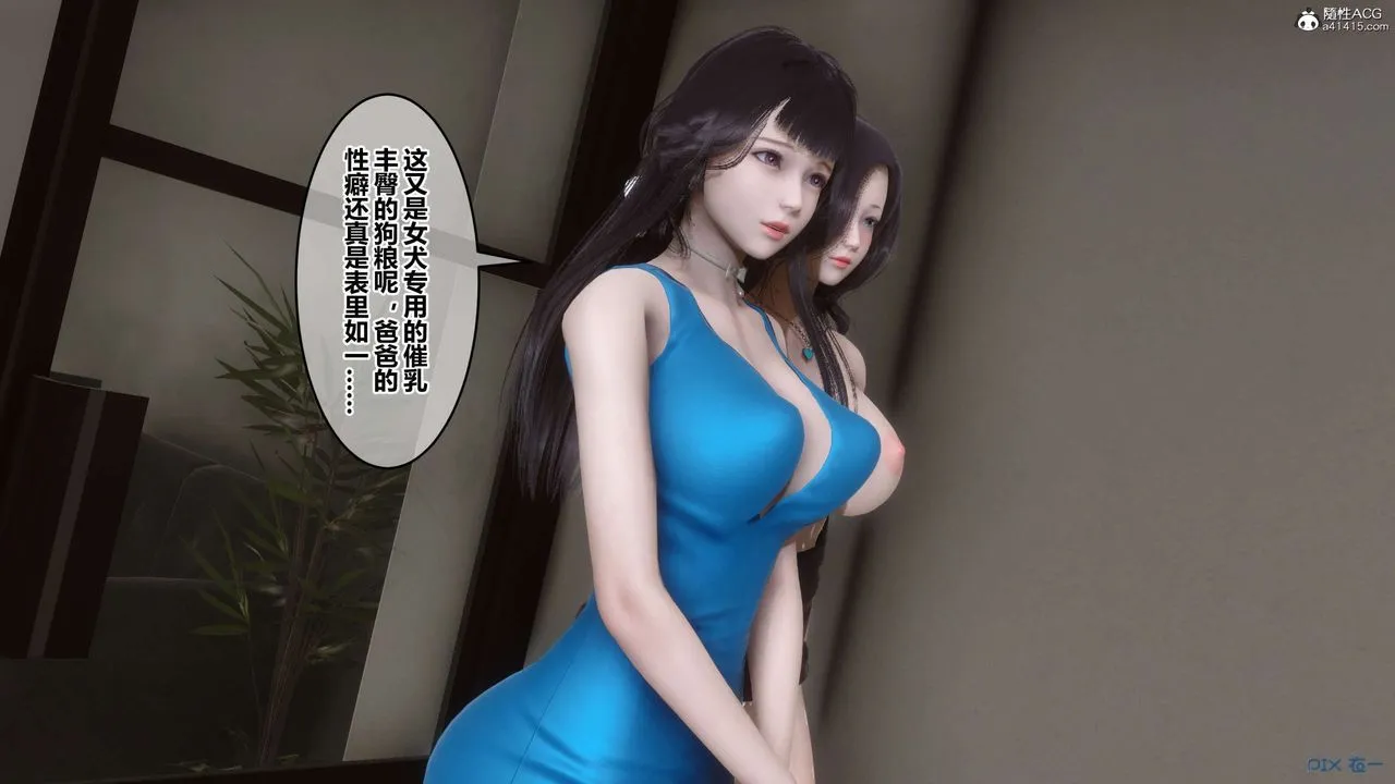 [3D]秘密高清无码版 - 第132话 - page 96