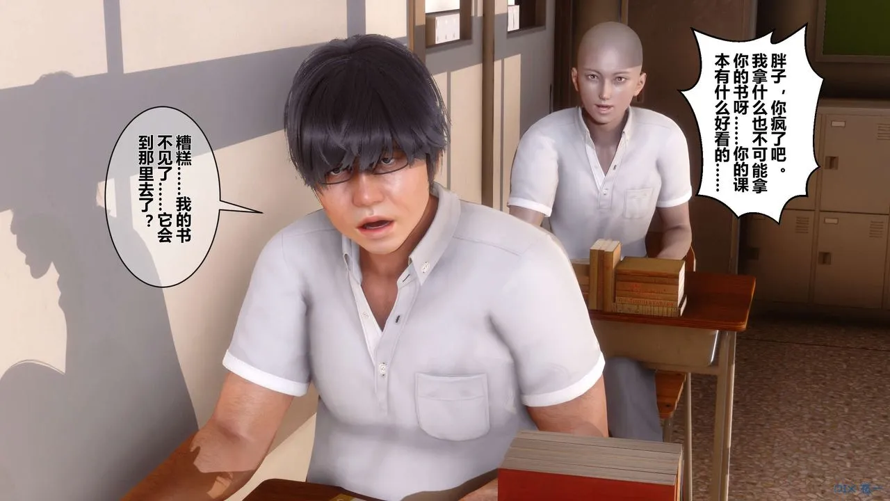 [3D]秘密高清无码版 - 第05话 - page 5