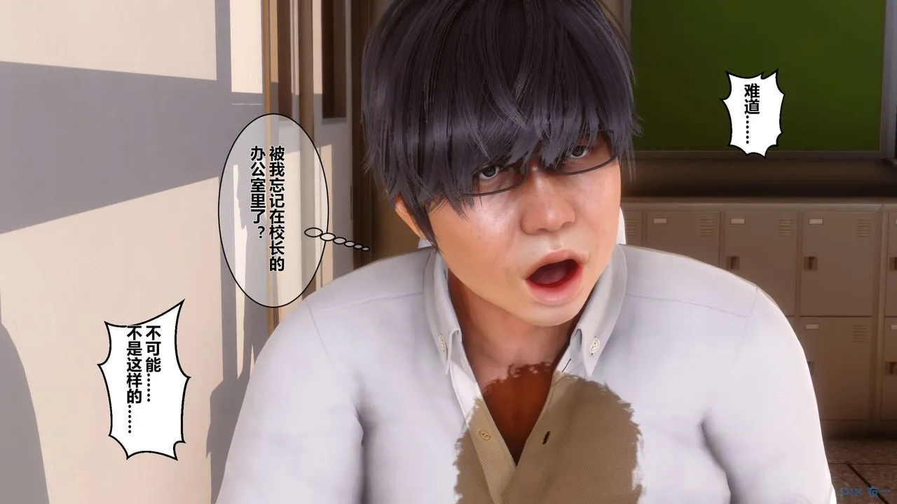 [3D]秘密高清无码版 - 第05话 - page 7