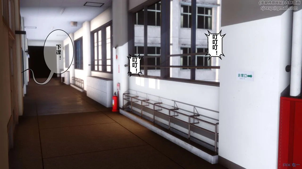 [3D]秘密高清无码版 - 第05话 - page 13
