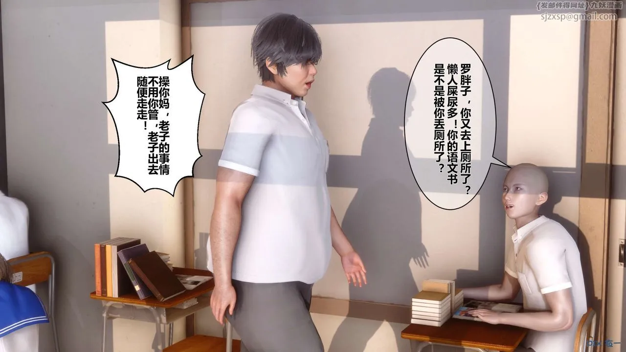 [3D]秘密高清无码版 - 第05话 - page 14