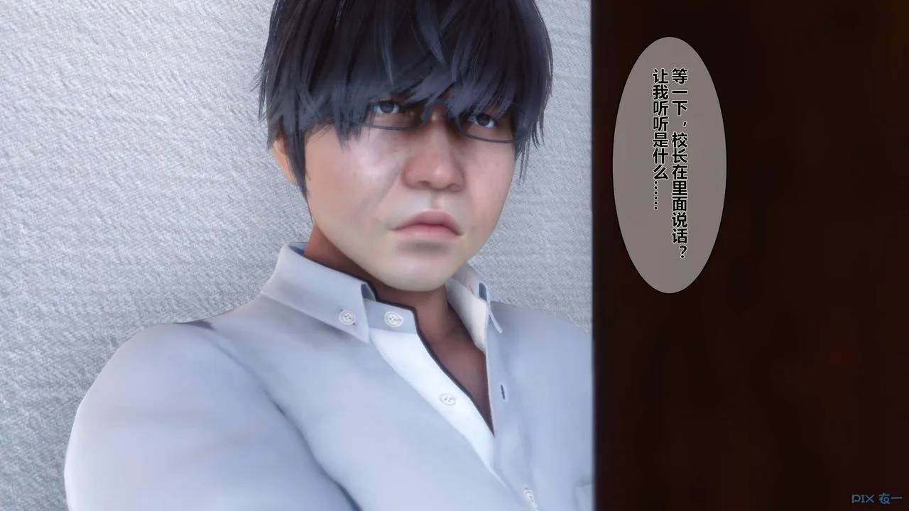 [3D]秘密高清无码版 - 第05话 - page 16