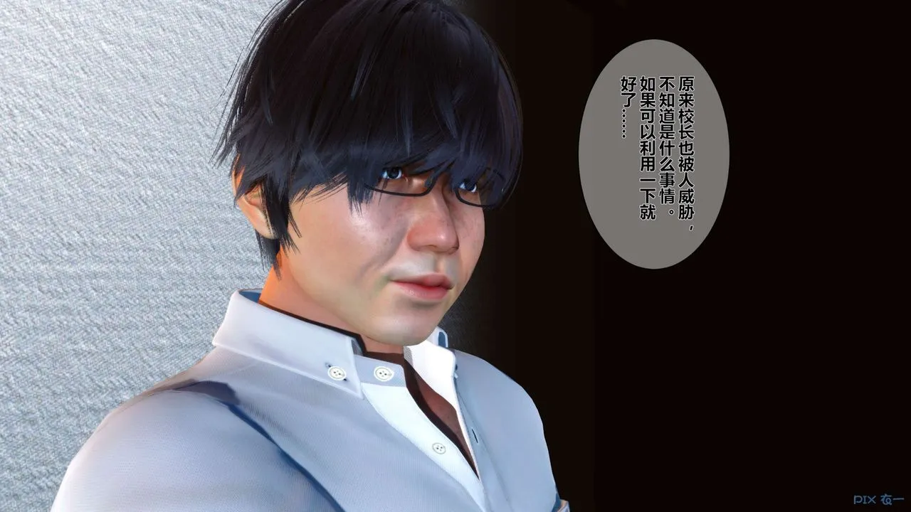[3D]秘密高清无码版 - 第05话 - page 19