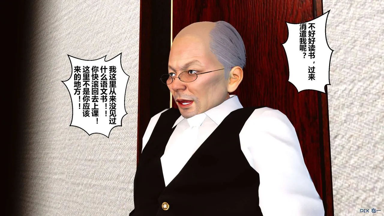 [3D]秘密高清无码版 - 第05话 - page 22