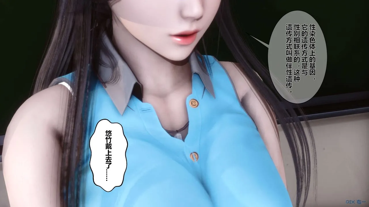 [3D]秘密高清无码版 - 第05话 - page 26