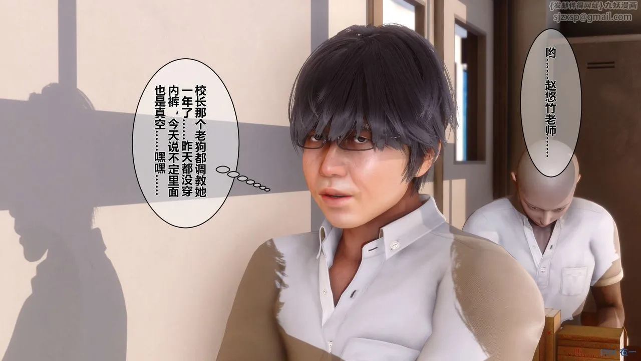 [3D]秘密高清无码版 - 第05话 - page 28