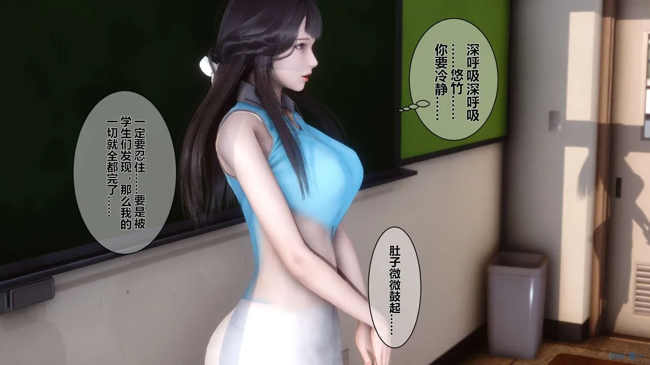 [3D]秘密高清无码版 - 第05话 - page 30
