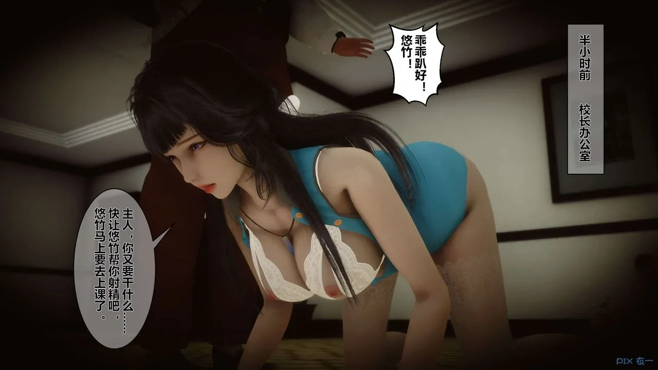 [3D]秘密高清无码版 - 第05话 - page 32
