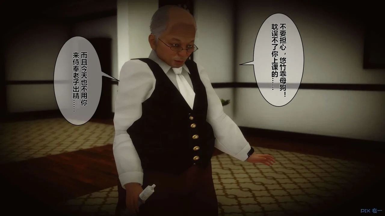 [3D]秘密高清无码版 - 第05话 - page 33