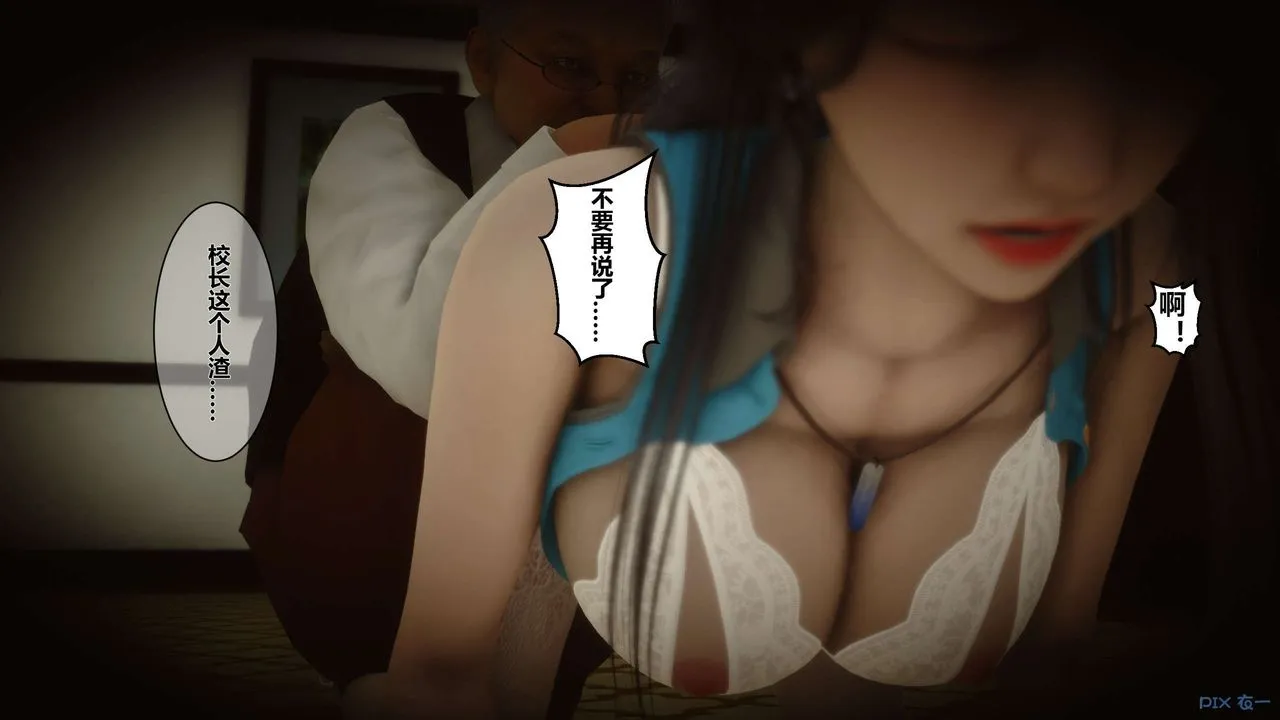[3D]秘密高清无码版 - 第05话 - page 39