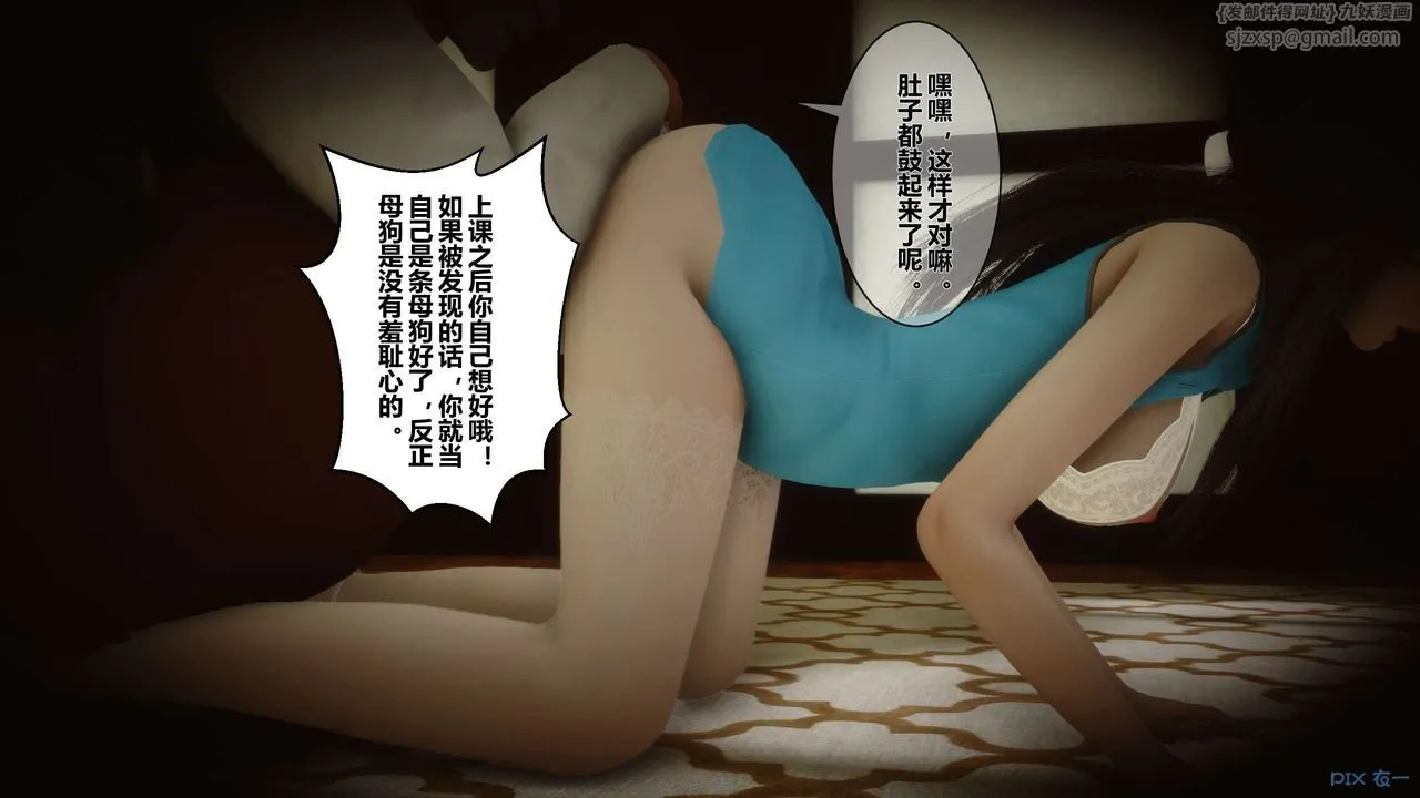 [3D]秘密高清无码版 - 第05话 - page 41