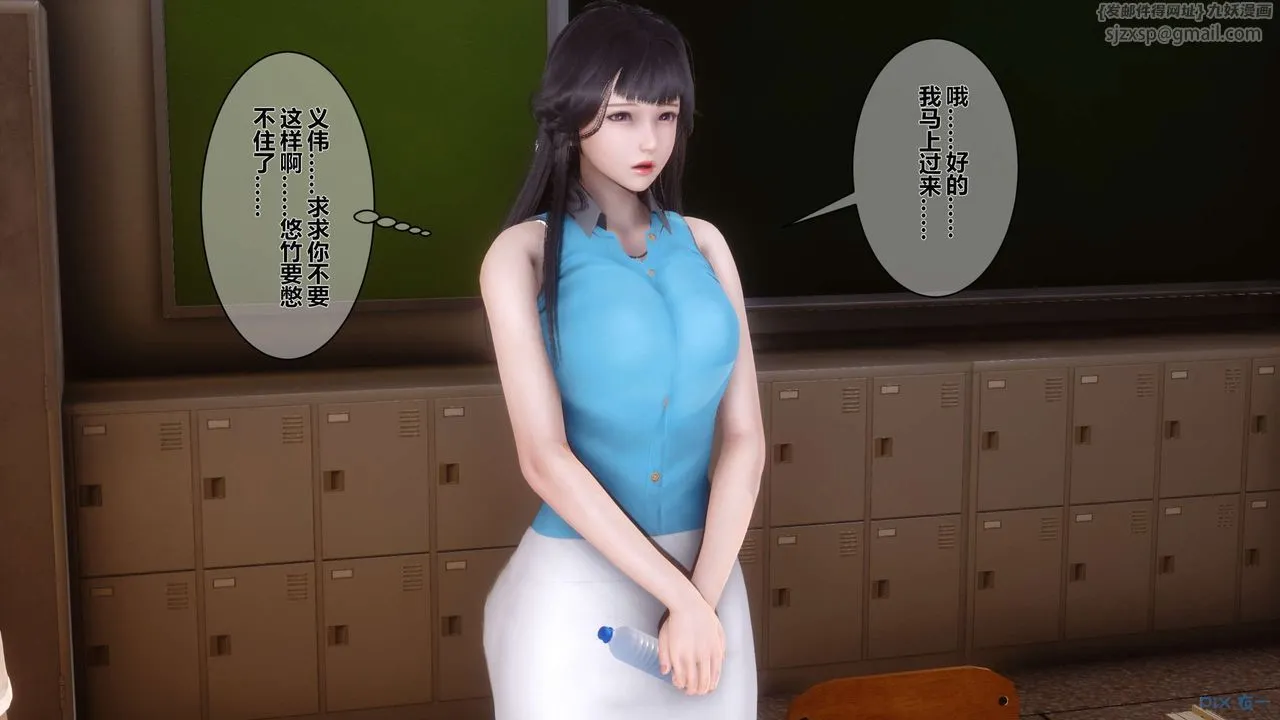 [3D]秘密高清无码版 - 第05话 - page 59