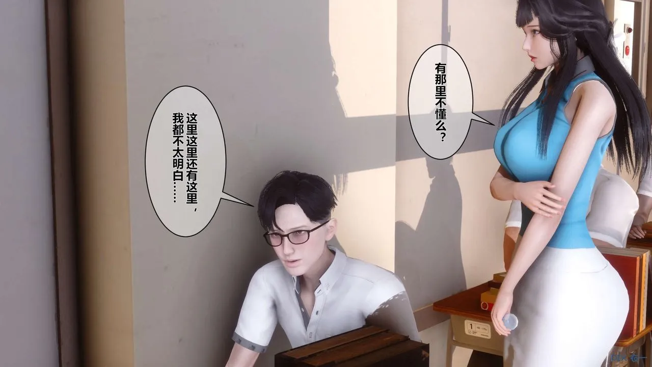 [3D]秘密高清无码版 - 第05话 - page 60