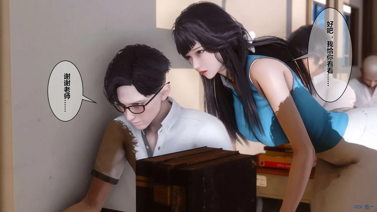 [3D]秘密高清无码版 - 第05话 - page 61
