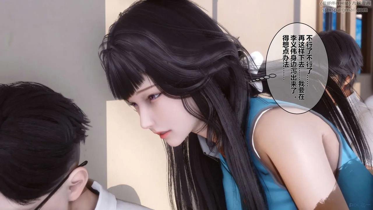 [3D]秘密高清无码版 - 第05话 - page 62