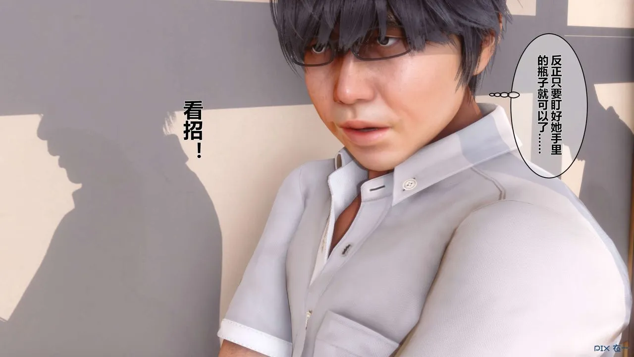 [3D]秘密高清无码版 - 第05话 - page 65