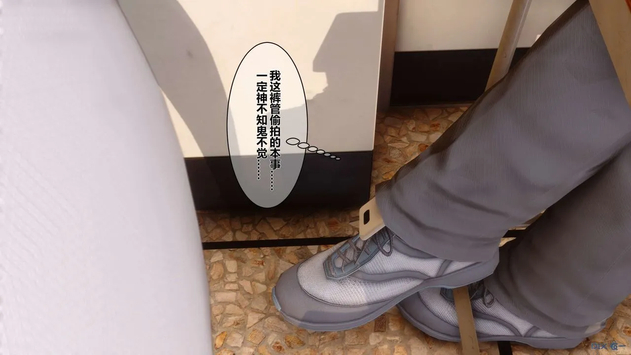 [3D]秘密高清无码版 - 第05话 - page 66