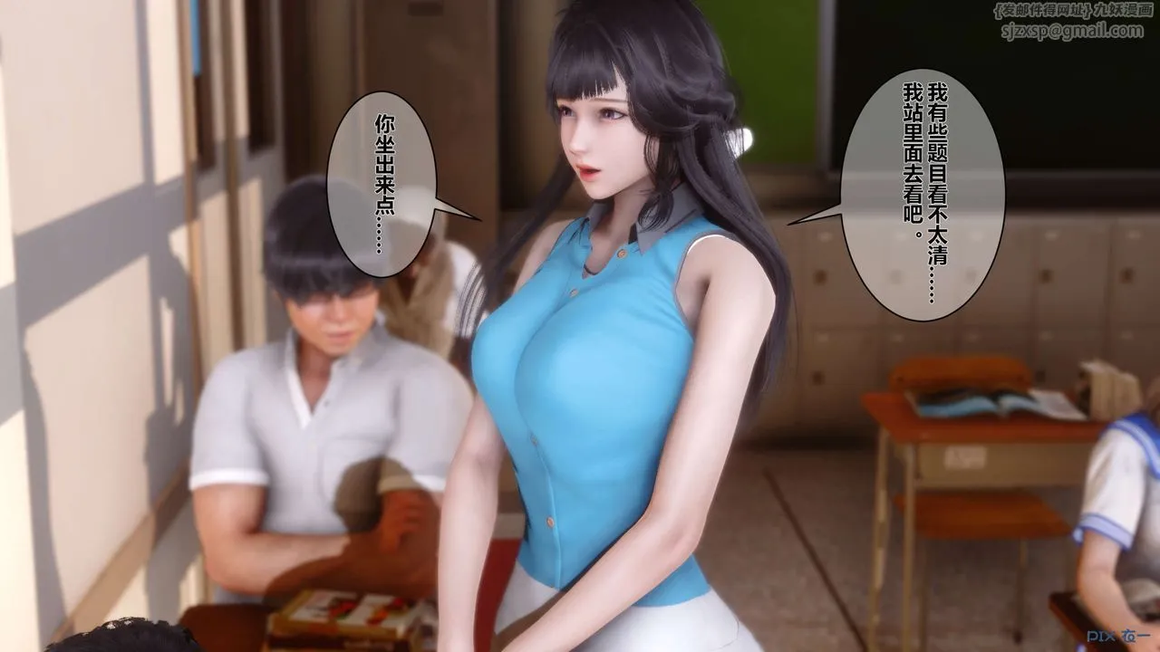 [3D]秘密高清无码版 - 第05话 - page 69