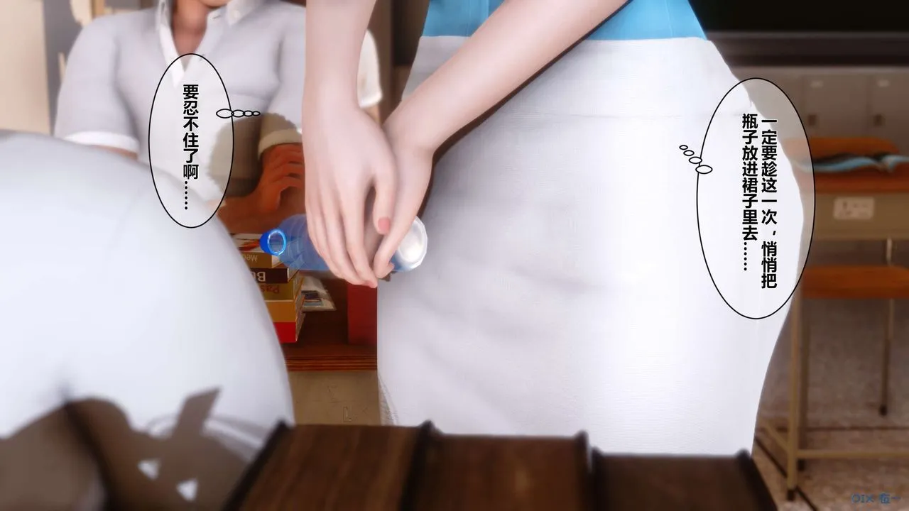 [3D]秘密高清无码版 - 第05话 - page 70