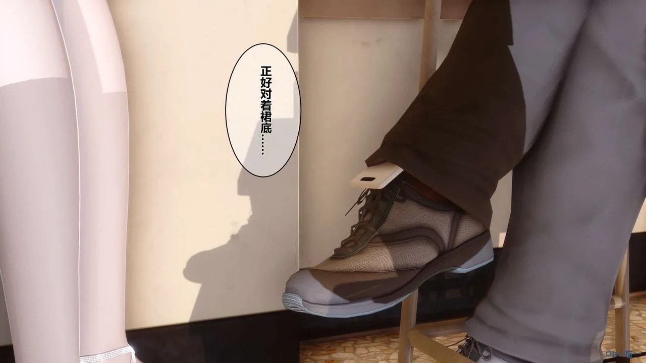 [3D]秘密高清无码版 - 第05话 - page 73