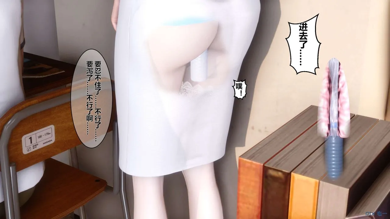 [3D]秘密高清无码版 - 第05话 - page 79