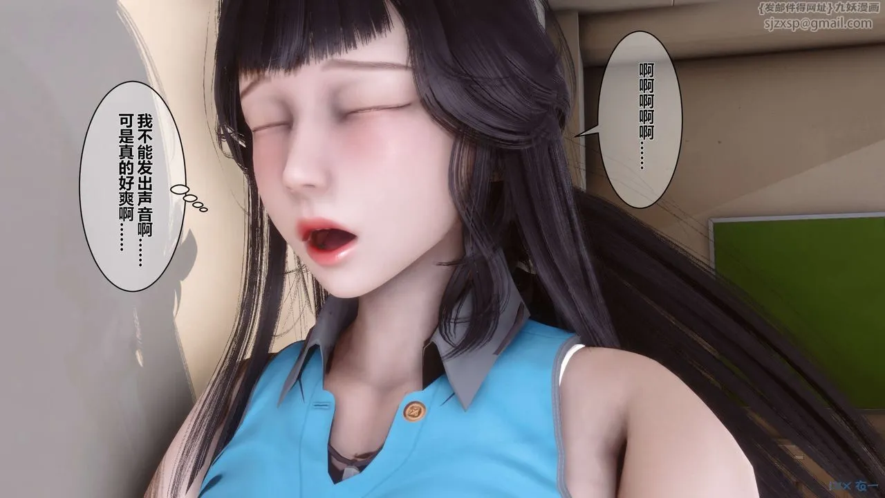 [3D]秘密高清无码版 - 第05话 - page 81