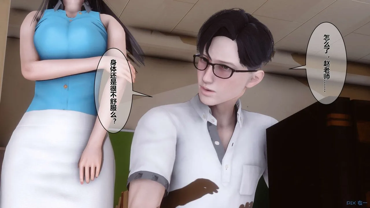 [3D]秘密高清无码版 - 第05话 - page 83