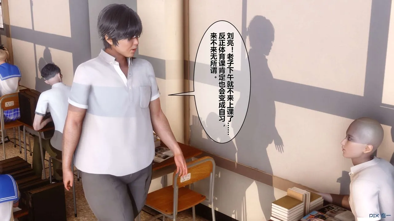 [3D]秘密高清无码版 - 第05话 - page 91