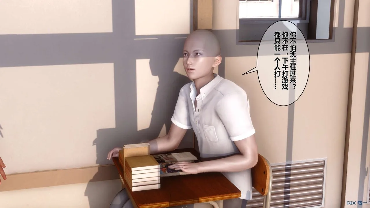 [3D]秘密高清无码版 - 第05话 - page 92