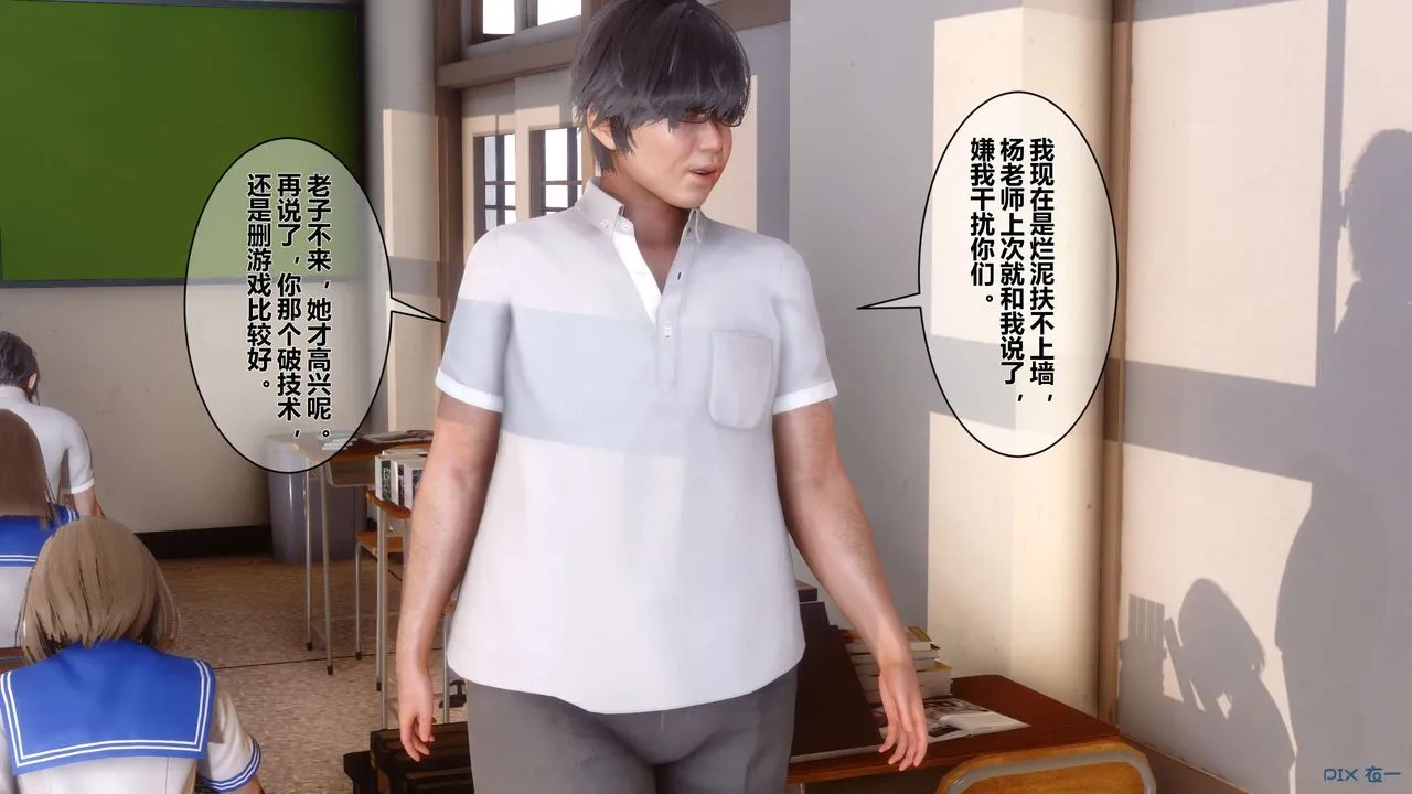 [3D]秘密高清无码版 - 第05话 - page 93