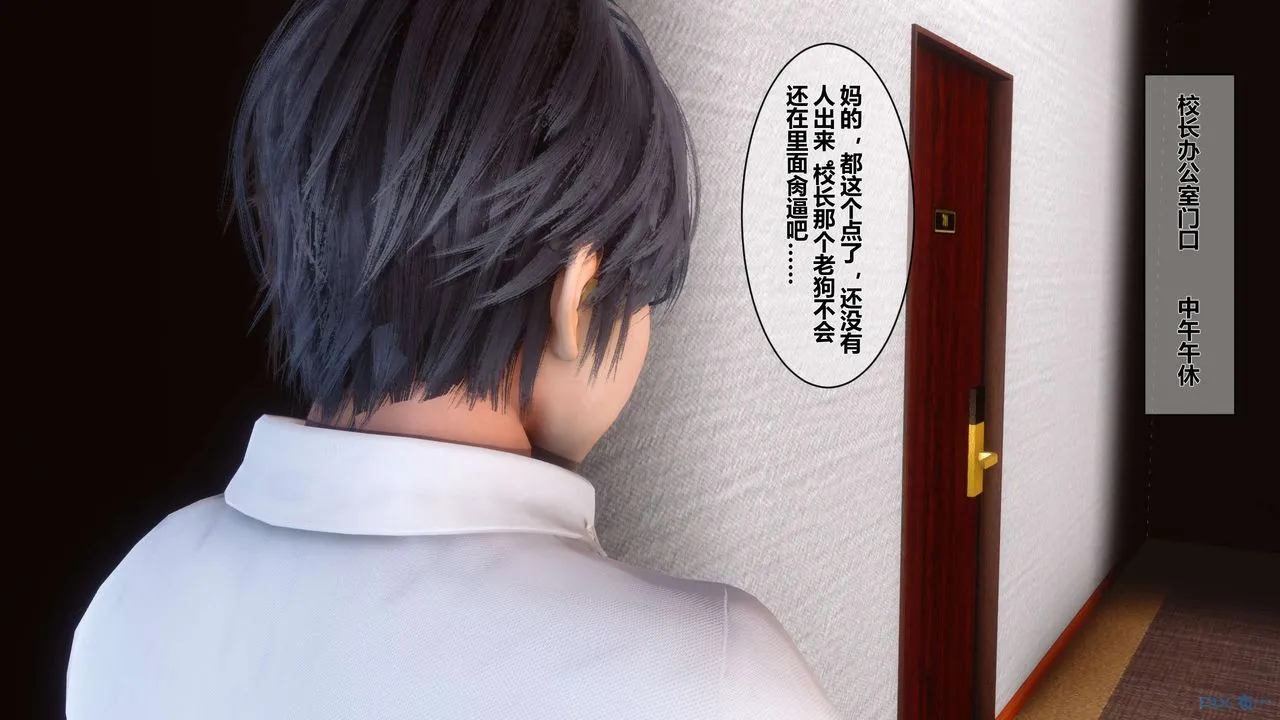 [3D]秘密高清无码版 - 第05话 - page 95